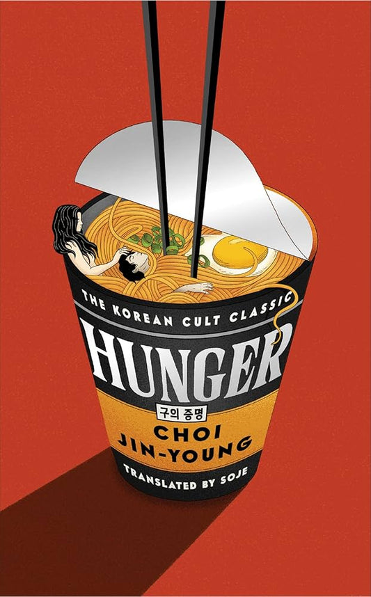 Hunger by Choi Jin-Young