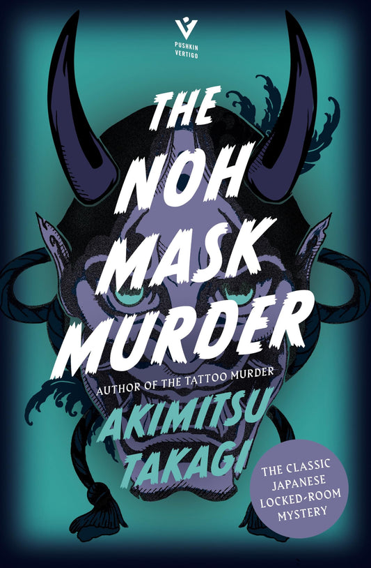 The Noh mask murder by akimitsu takagi